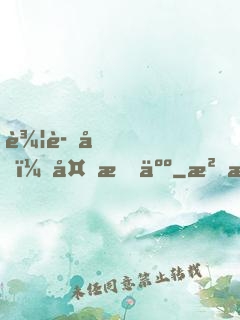 辦證嗎？外星人